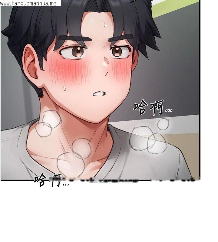 韩国漫画成人漫画取材课韩漫_成人漫画取材课-第23话-妳能堕落到…哪种地步?在线免费阅读-韩国漫画-第21张图片