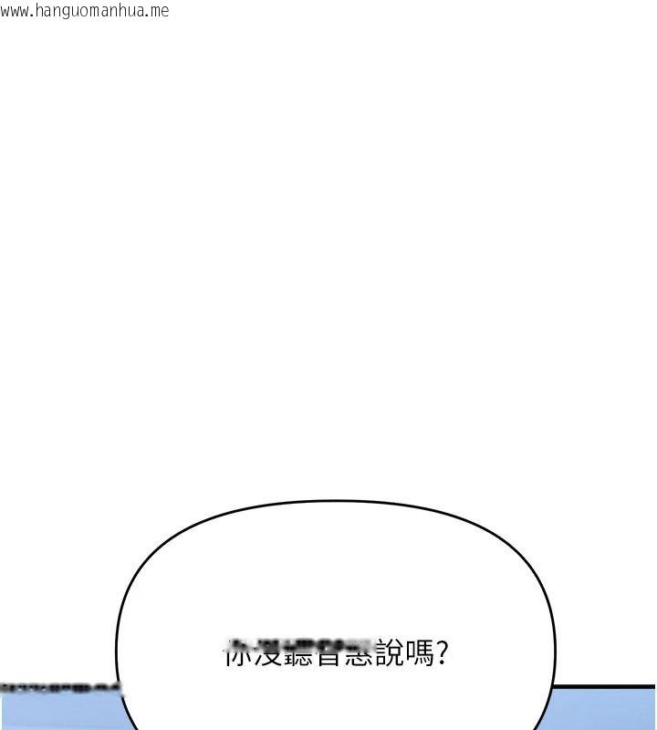 韩国漫画朋友妈妈我天菜韩漫_朋友妈妈我天菜-第10话-被儿子朋友发现A片偏好?在线免费阅读-韩国漫画-第89张图片
