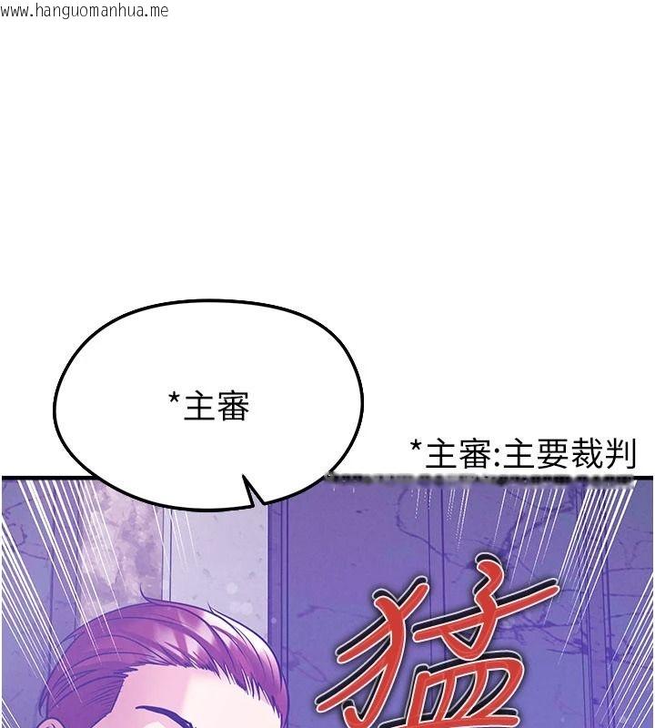 韩国漫画足球型男脱单指南韩漫_足球型男脱单指南-第85话-成为活生生的传奇人物在线免费阅读-韩国漫画-第127张图片