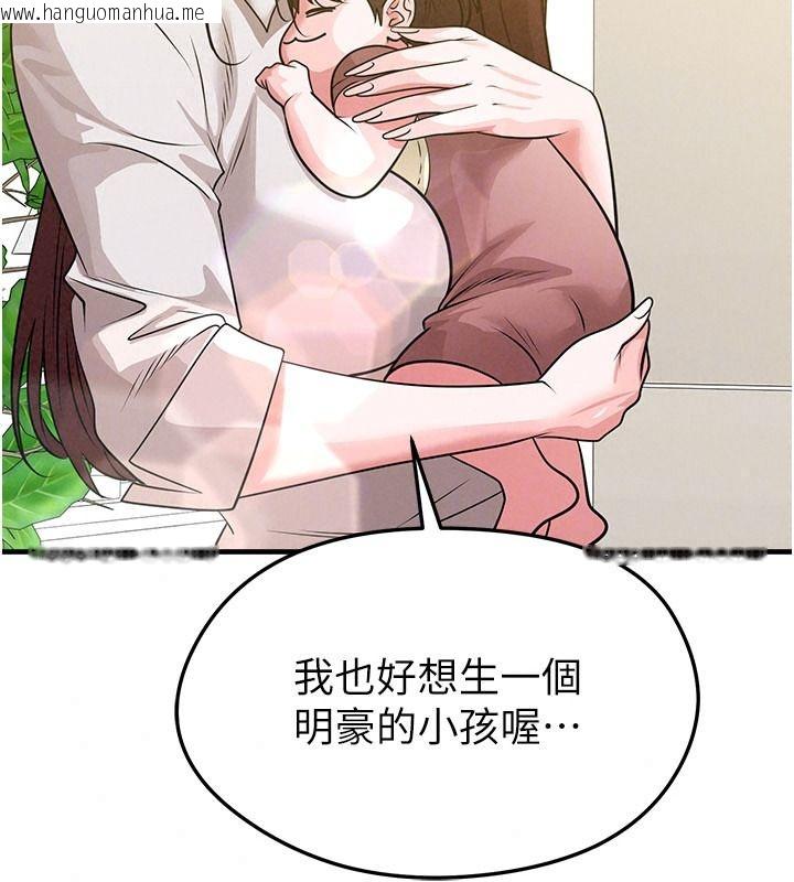 韩国漫画足球型男脱单指南韩漫_足球型男脱单指南-第85话-成为活生生的传奇人物在线免费阅读-韩国漫画-第65张图片