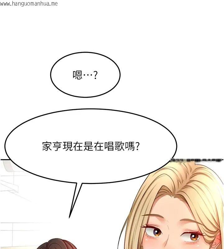 韩国漫画顶加套房的春天韩漫_顶加套房的春天-第86话-泳池里的挑逗在线免费阅读-韩国漫画-第126张图片