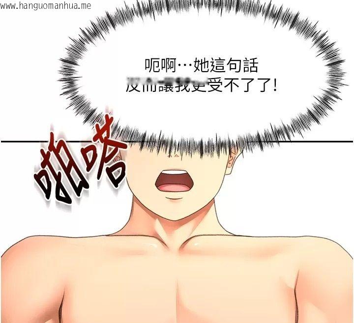 韩国漫画顶加套房的春天韩漫_顶加套房的春天-第86话-泳池里的挑逗在线免费阅读-韩国漫画-第113张图片