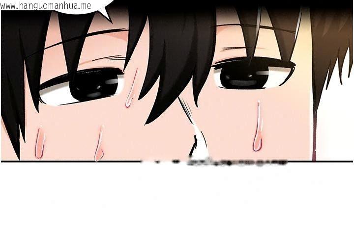 韩国漫画这一世我要开后宫韩漫_这一世我要开后宫-第29话-为你特制的小穴汉堡在线免费阅读-韩国漫画-第128张图片