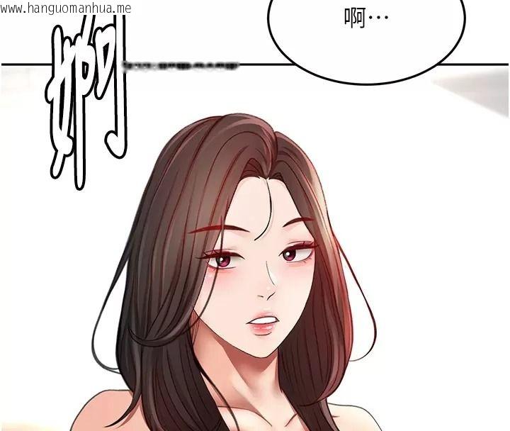 韩国漫画顶加套房的春天韩漫_顶加套房的春天-第86话-泳池里的挑逗在线免费阅读-韩国漫画-第16张图片