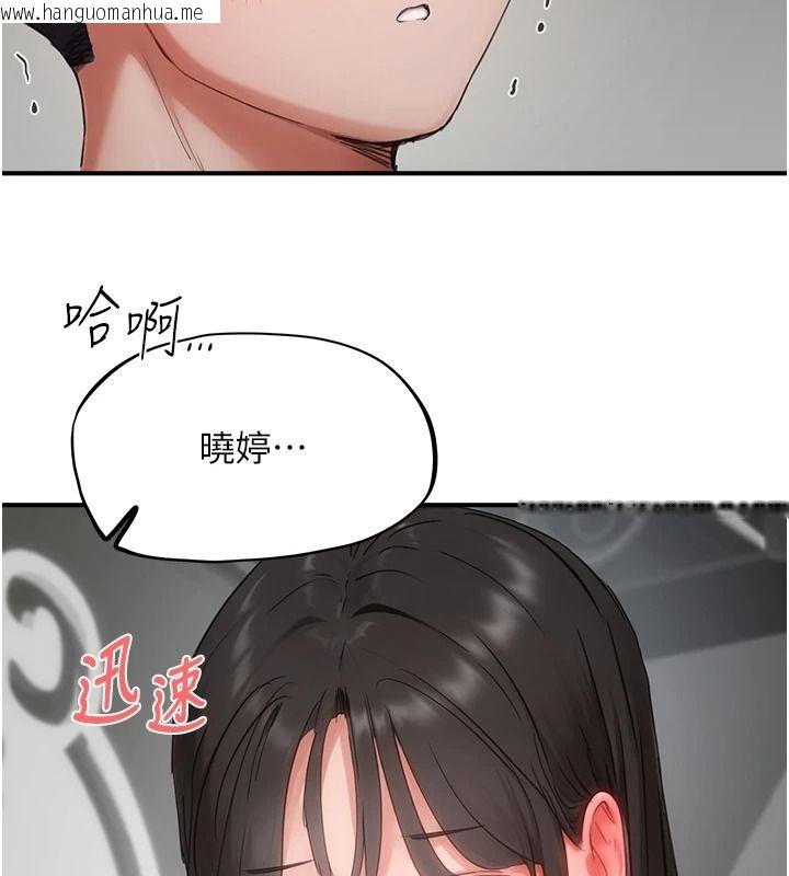 韩国漫画成人漫画取材课韩漫_成人漫画取材课-第23话-妳能堕落到…哪种地步?在线免费阅读-韩国漫画-第36张图片