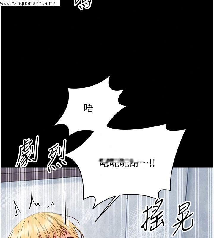 韩国漫画幼惑韩漫_幼惑-第50话-厕所调教肉便器在线免费阅读-韩国漫画-第132张图片
