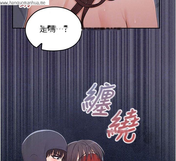 韩国漫画魔法少女露美娜韩漫_魔法少女露美娜-第25话-自甘堕落成为大反派的性奴在线免费阅读-韩国漫画-第28张图片