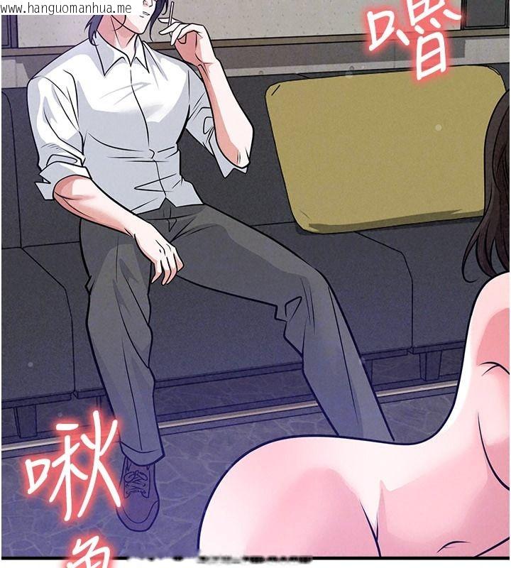 韩国漫画足球型男脱单指南韩漫_足球型男脱单指南-第85话-成为活生生的传奇人物在线免费阅读-韩国漫画-第125张图片