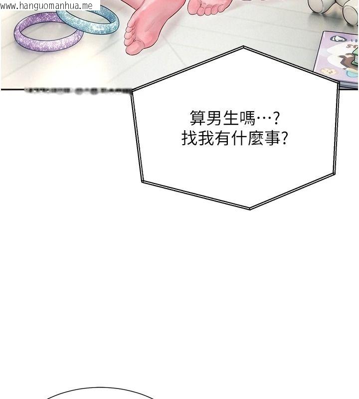 韩国漫画一发致富韩漫_一发致富-第13话-好想依靠他…在线免费阅读-韩国漫画-第147张图片