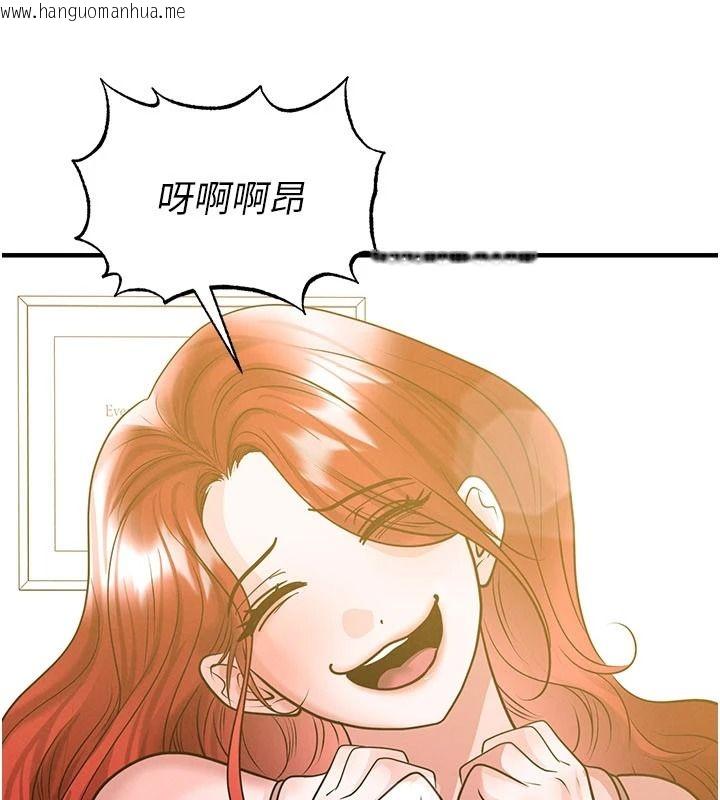 韩国漫画足球型男脱单指南韩漫_足球型男脱单指南-第85话-成为活生生的传奇人物在线免费阅读-韩国漫画-第52张图片