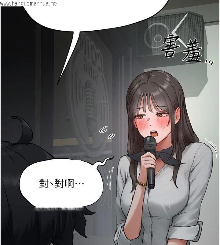 韩国漫画成人漫画取材课韩漫_成人漫画取材课-第23话-妳能堕落到…哪种地步?在线免费阅读-韩国漫画-第13张图片