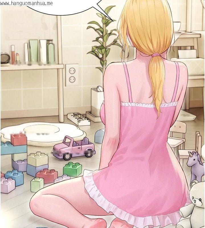 韩国漫画一发致富韩漫_一发致富-第13话-好想依靠他…在线免费阅读-韩国漫画-第146张图片