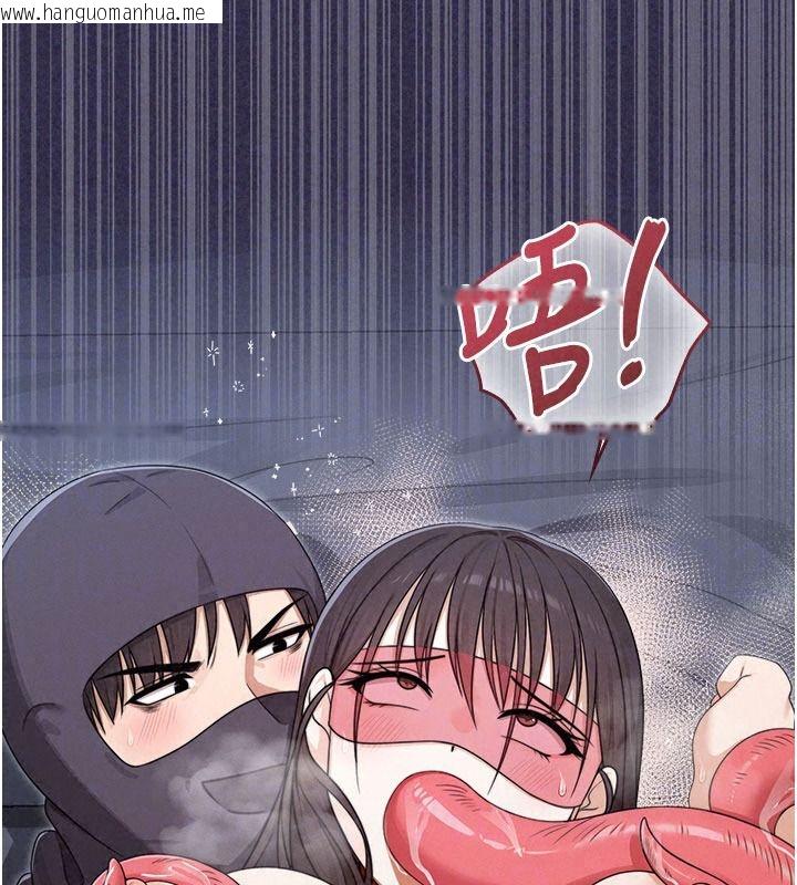 韩国漫画魔法少女露美娜韩漫_魔法少女露美娜-第25话-自甘堕落成为大反派的性奴在线免费阅读-韩国漫画-第82张图片