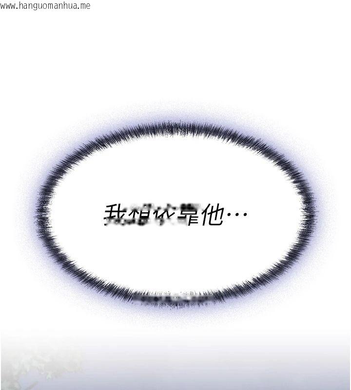 韩国漫画一发致富韩漫_一发致富-第13话-好想依靠他…在线免费阅读-韩国漫画-第176张图片