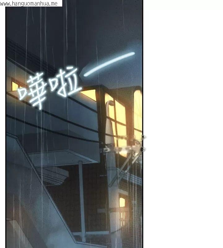 韩国漫画理想型演算法韩漫_理想型演算法-第18话-彼此最好的练习对象在线免费阅读-韩国漫画-第7张图片