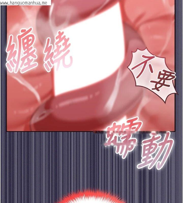 韩国漫画魔法少女露美娜韩漫_魔法少女露美娜-第25话-自甘堕落成为大反派的性奴在线免费阅读-韩国漫画-第40张图片