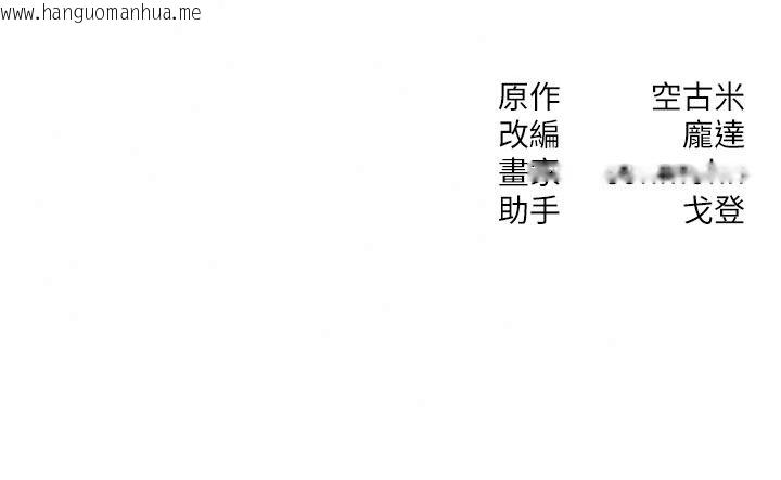 韩国漫画朋友妈妈我天菜韩漫_朋友妈妈我天菜-第10话-被儿子朋友发现A片偏好?在线免费阅读-韩国漫画-第219张图片