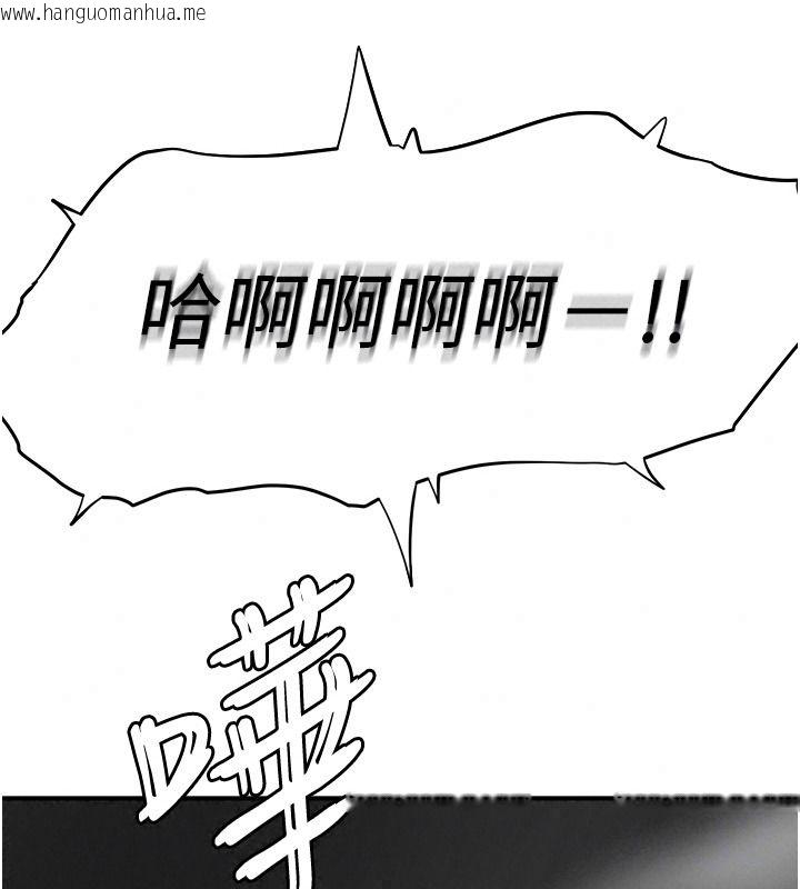 韩国漫画成人漫画取材课韩漫_成人漫画取材课-第23话-妳能堕落到…哪种地步?在线免费阅读-韩国漫画-第140张图片