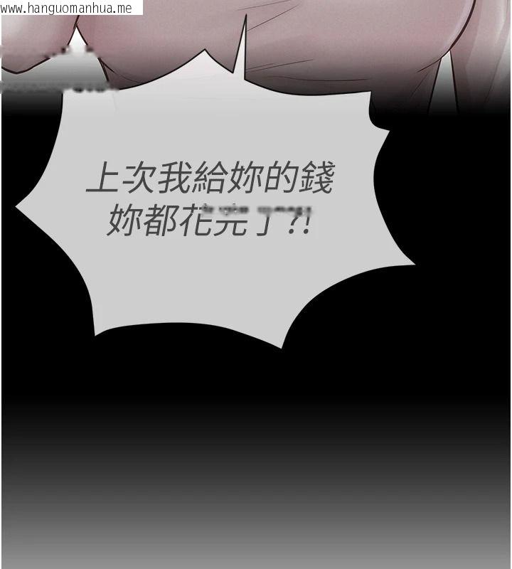 韩国漫画一发致富韩漫_一发致富-第13话-好想依靠他…在线免费阅读-韩国漫画-第106张图片