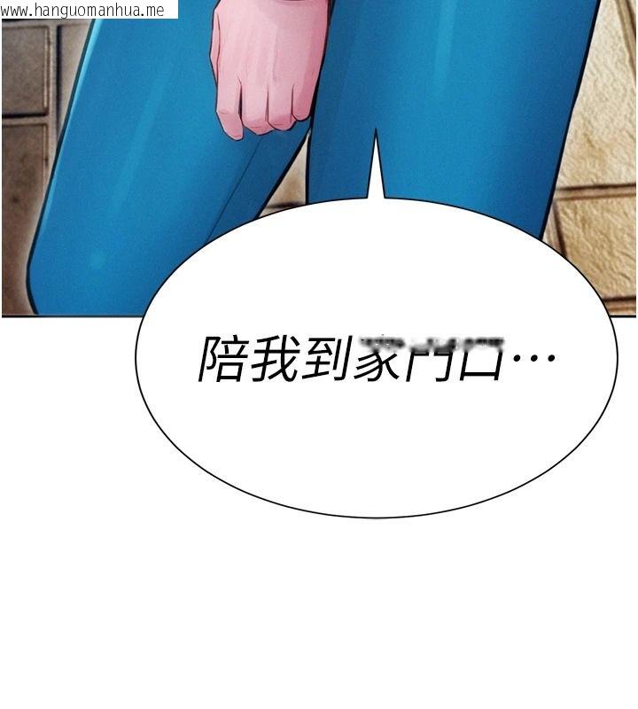 韩国漫画一发致富韩漫_一发致富-第13话-好想依靠他…在线免费阅读-韩国漫画-第183张图片