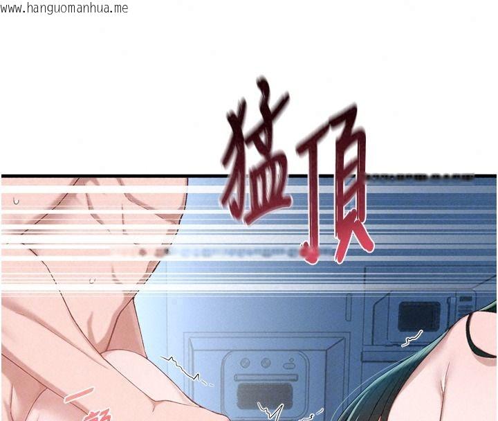 韩国漫画男人配额制韩漫_男人配额制-第68话-马上开窍的优等生在线免费阅读-韩国漫画-第100张图片