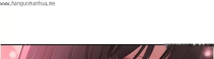 韩国漫画理想型演算法韩漫_理想型演算法-第18话-彼此最好的练习对象在线免费阅读-韩国漫画-第131张图片