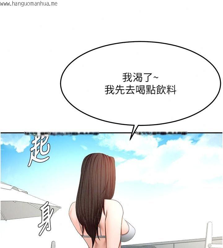 韩国漫画顶加套房的春天韩漫_顶加套房的春天-第86话-泳池里的挑逗在线免费阅读-韩国漫画-第68张图片