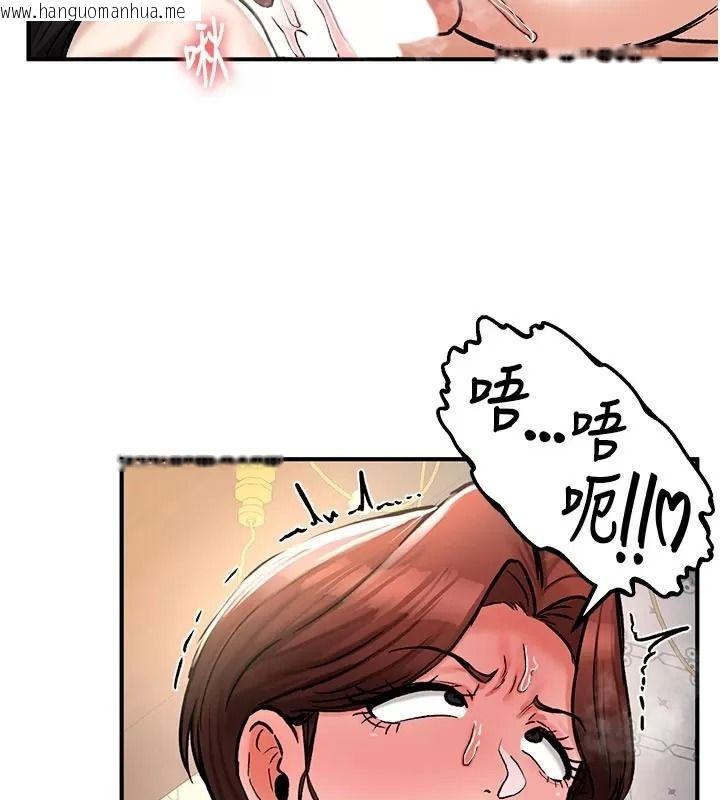 韩国漫画这一世我要开后宫韩漫_这一世我要开后宫-第29话-为你特制的小穴汉堡在线免费阅读-韩国漫画-第37张图片