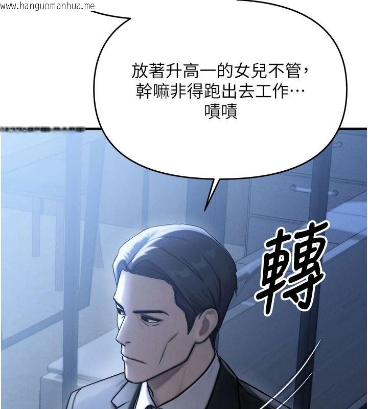 韩国漫画朋友妈妈我天菜韩漫_朋友妈妈我天菜-第10话-被儿子朋友发现A片偏好?在线免费阅读-韩国漫画-第93张图片