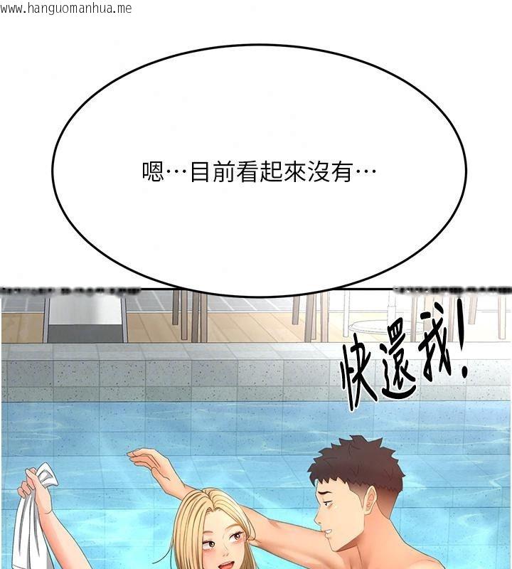 韩国漫画顶加套房的春天韩漫_顶加套房的春天-第86话-泳池里的挑逗在线免费阅读-韩国漫画-第52张图片