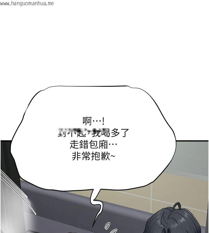 韩国漫画成人漫画取材课韩漫_成人漫画取材课-第23话-妳能堕落到…哪种地步?在线免费阅读-韩国漫画-第46张图片