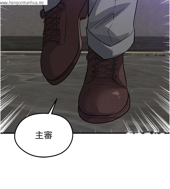 韩国漫画足球型男脱单指南韩漫_足球型男脱单指南-第85话-成为活生生的传奇人物在线免费阅读-韩国漫画-第141张图片