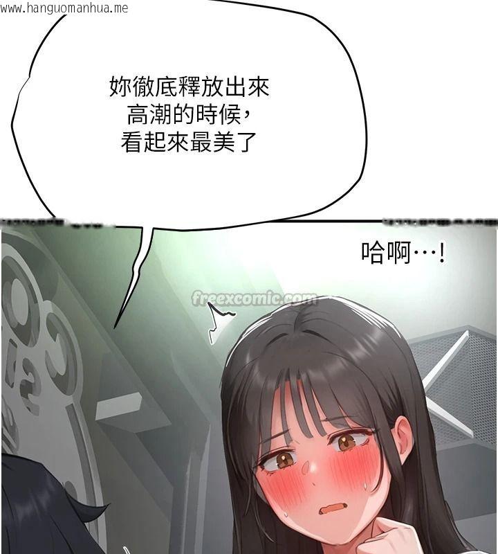 韩国漫画成人漫画取材课韩漫_成人漫画取材课-第23话-妳能堕落到…哪种地步?在线免费阅读-韩国漫画-第120张图片