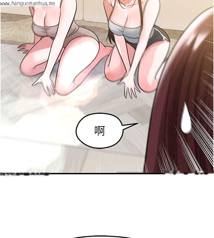 韩国漫画足球型男脱单指南韩漫_足球型男脱单指南-第85话-成为活生生的传奇人物在线免费阅读-韩国漫画-第67张图片