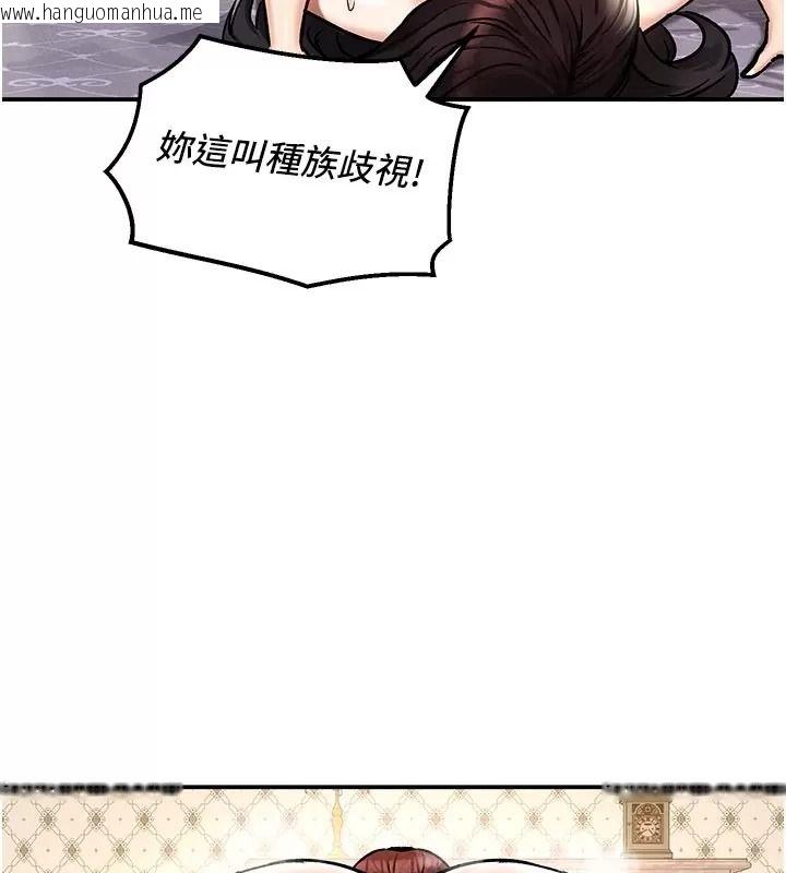 韩国漫画这一世我要开后宫韩漫_这一世我要开后宫-第29话-为你特制的小穴汉堡在线免费阅读-韩国漫画-第56张图片