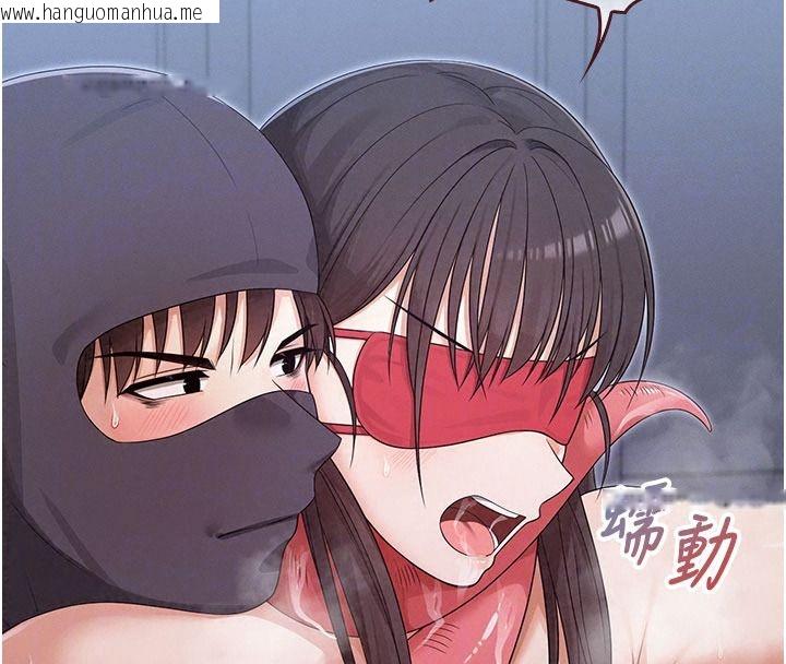 韩国漫画魔法少女露美娜韩漫_魔法少女露美娜-第25话-自甘堕落成为大反派的性奴在线免费阅读-韩国漫画-第64张图片