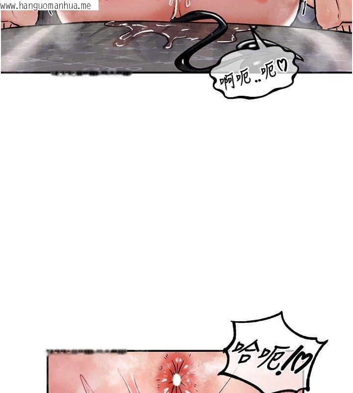 韩国漫画这一世我要开后宫韩漫_这一世我要开后宫-第29话-为你特制的小穴汉堡在线免费阅读-韩国漫画-第91张图片