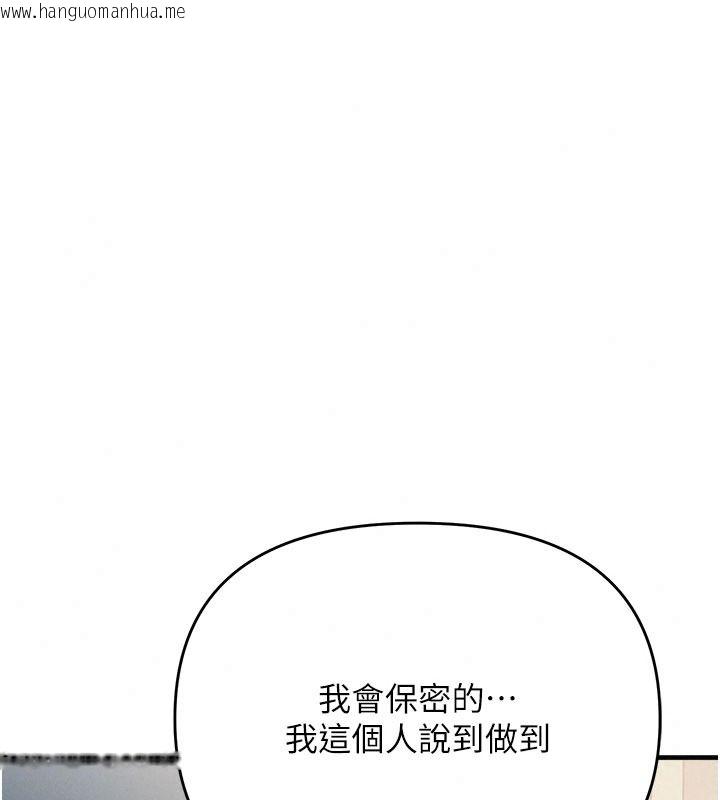韩国漫画朋友妈妈我天菜韩漫_朋友妈妈我天菜-第10话-被儿子朋友发现A片偏好?在线免费阅读-韩国漫画-第55张图片
