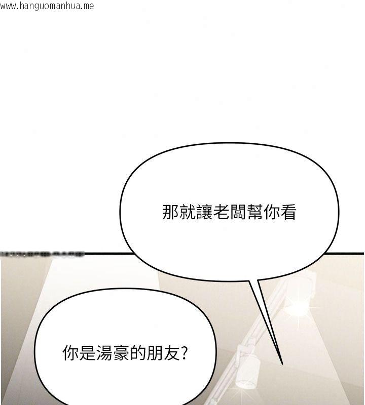 韩国漫画朋友妈妈我天菜韩漫_朋友妈妈我天菜-第10话-被儿子朋友发现A片偏好?在线免费阅读-韩国漫画-第146张图片