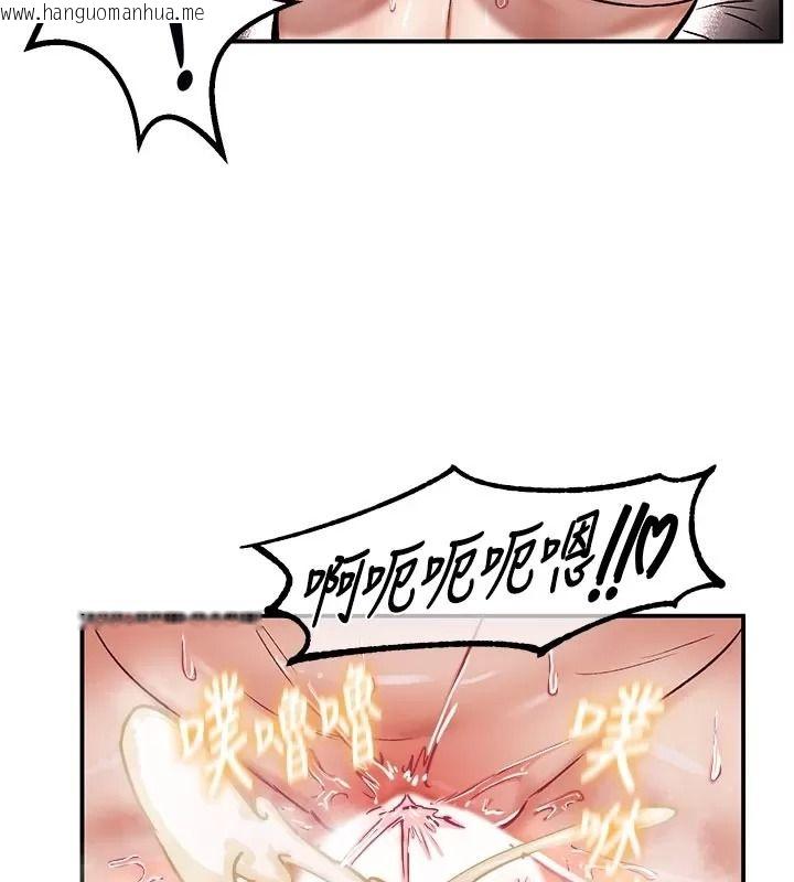 韩国漫画这一世我要开后宫韩漫_这一世我要开后宫-第29话-为你特制的小穴汉堡在线免费阅读-韩国漫画-第98张图片