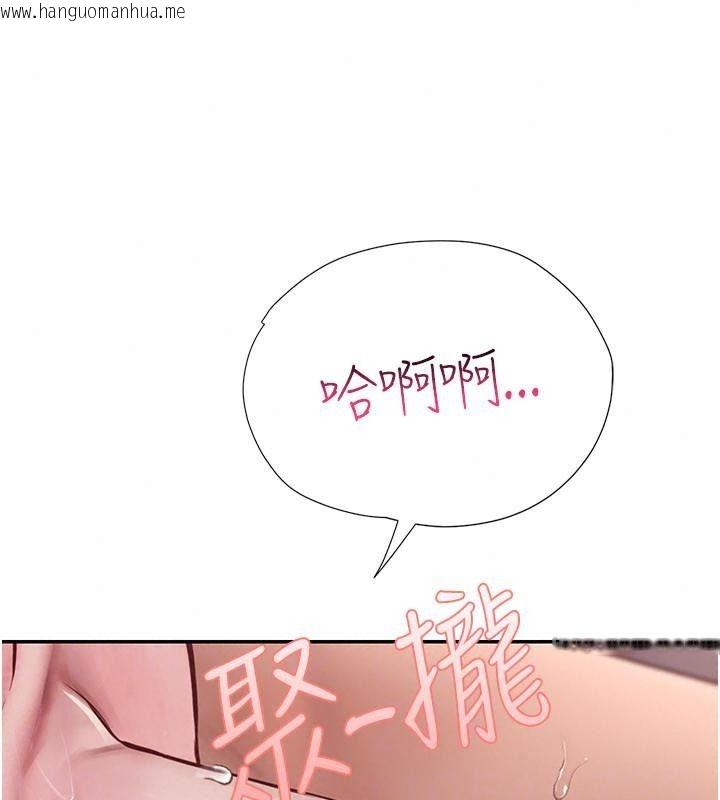 韩国漫画理想型演算法韩漫_理想型演算法-第18话-彼此最好的练习对象在线免费阅读-韩国漫画-第106张图片