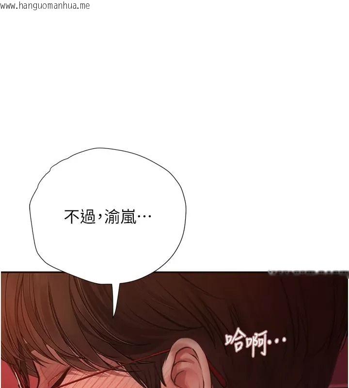 韩国漫画理想型演算法韩漫_理想型演算法-第18话-彼此最好的练习对象在线免费阅读-韩国漫画-第21张图片