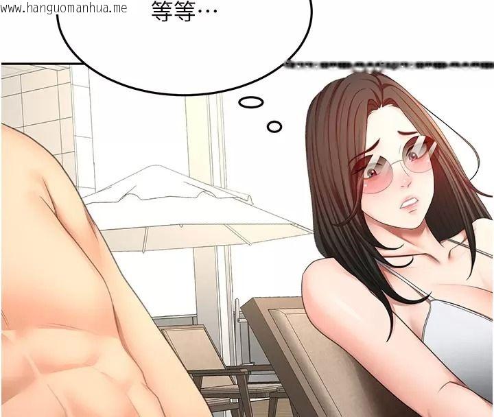 韩国漫画顶加套房的春天韩漫_顶加套房的春天-第86话-泳池里的挑逗在线免费阅读-韩国漫画-第149张图片