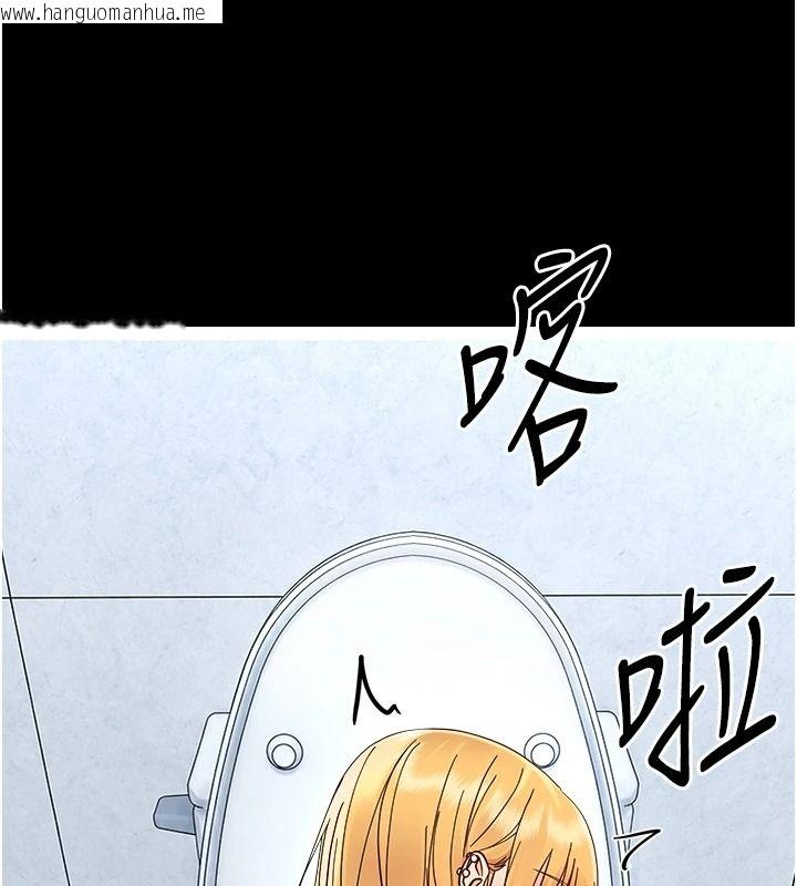 韩国漫画幼惑韩漫_幼惑-第50话-厕所调教肉便器在线免费阅读-韩国漫画-第51张图片