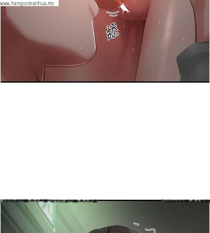 韩国漫画成人漫画取材课韩漫_成人漫画取材课-第23话-妳能堕落到…哪种地步?在线免费阅读-韩国漫画-第79张图片