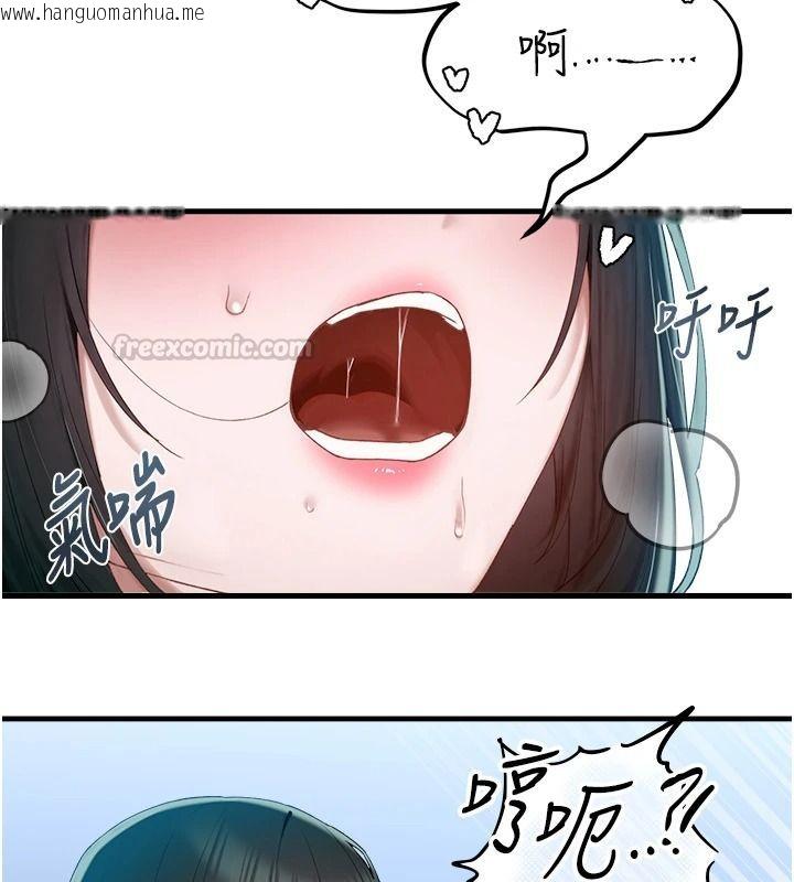 韩国漫画男人配额制韩漫_男人配额制-第68话-马上开窍的优等生在线免费阅读-韩国漫画-第90张图片