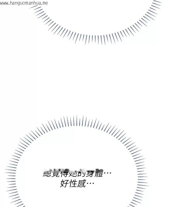 韩国漫画理想型演算法韩漫_理想型演算法-第18话-彼此最好的练习对象在线免费阅读-韩国漫画-第197张图片