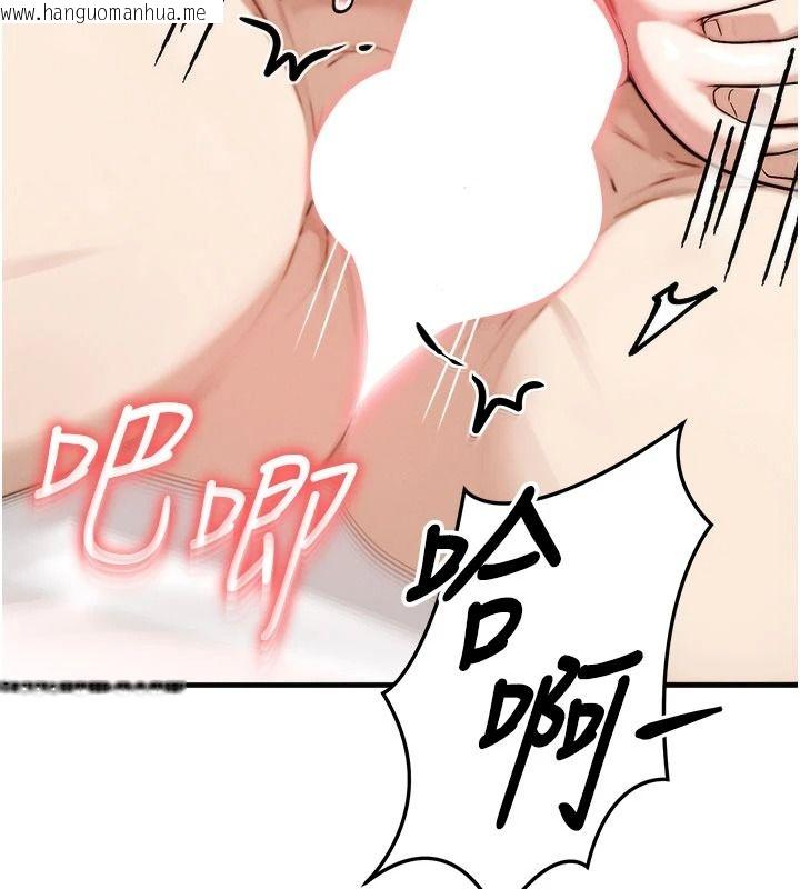 韩国漫画朋友妈妈我天菜韩漫_朋友妈妈我天菜-第10话-被儿子朋友发现A片偏好?在线免费阅读-韩国漫画-第16张图片