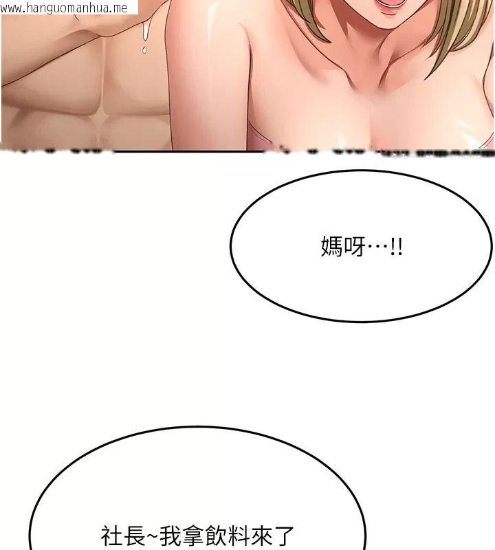 韩国漫画顶加套房的春天韩漫_顶加套房的春天-第86话-泳池里的挑逗在线免费阅读-韩国漫画-第47张图片