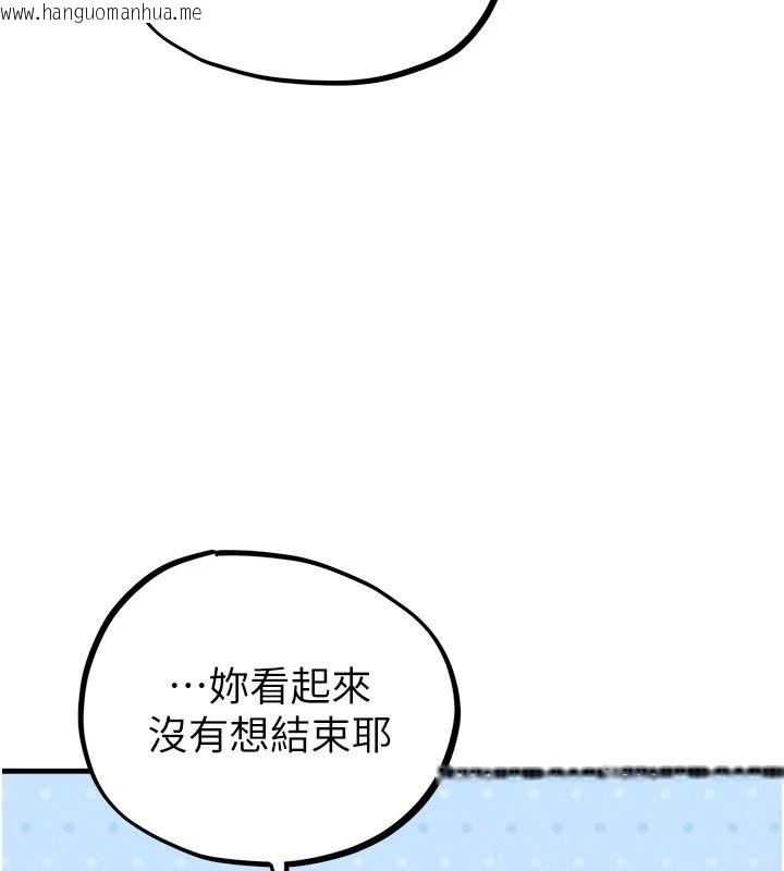 韩国漫画男人配额制韩漫_男人配额制-第68话-马上开窍的优等生在线免费阅读-韩国漫画-第9张图片